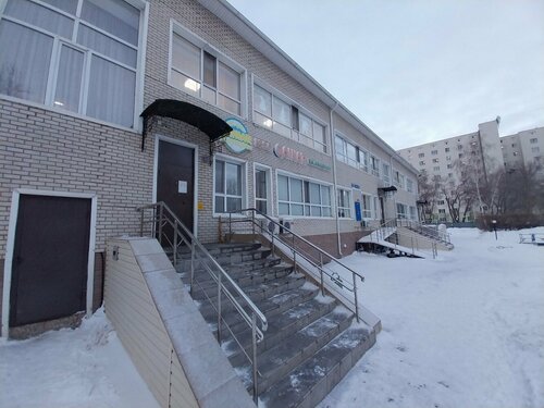 Үлкен сиқыр туралы фильм