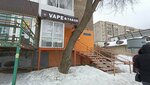 Tabak&Vape (Chkalova Street, 12), vape shop