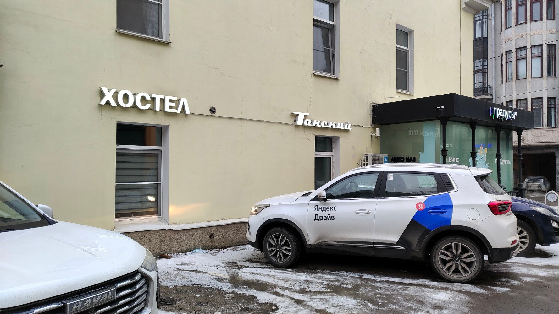 Фото отеля 3