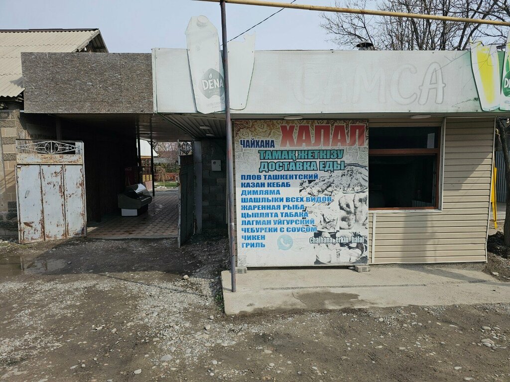 Cafe Chayhana Halal, Chimkent, photo