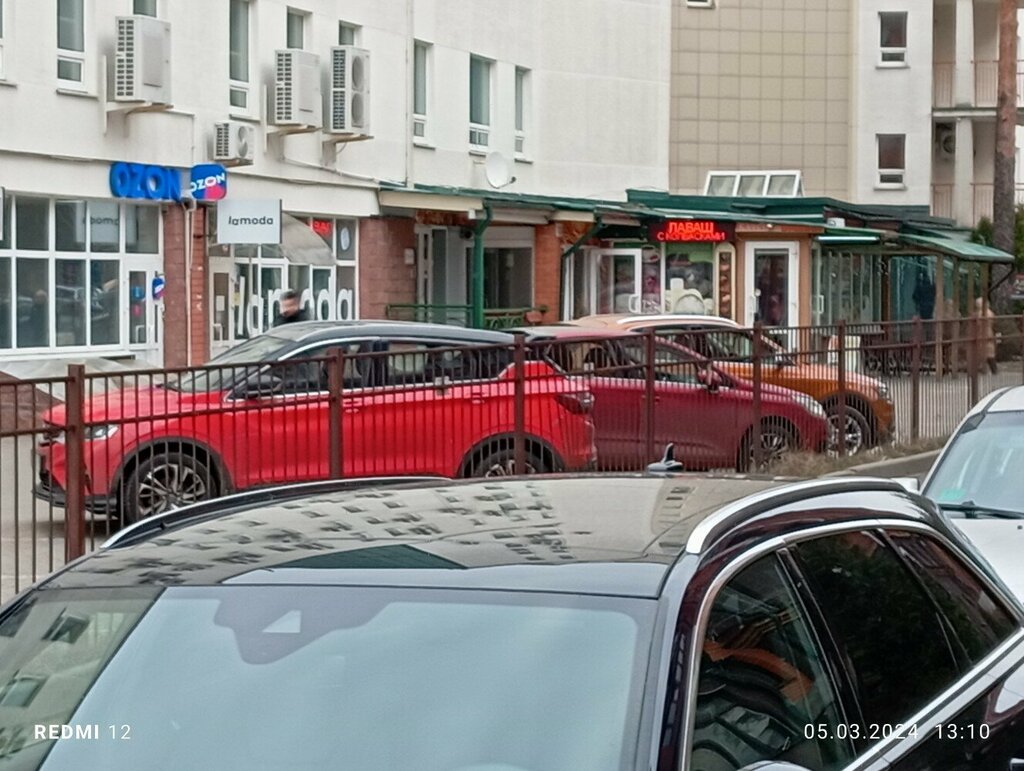 Пункт выдачи Amd, Минск, фото