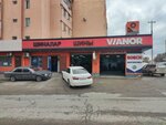 Check Engine (Tamerlan tas joly, 42), car service, auto repair