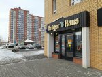 Kruger Haus (Sudostroitelnaya ulitsa, 33), beer shop
