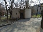 Public bathroom (Yerevan, Children's Park), toilet