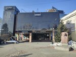 Severnaya Kazna (Sverdlov street, 36), pawnshop