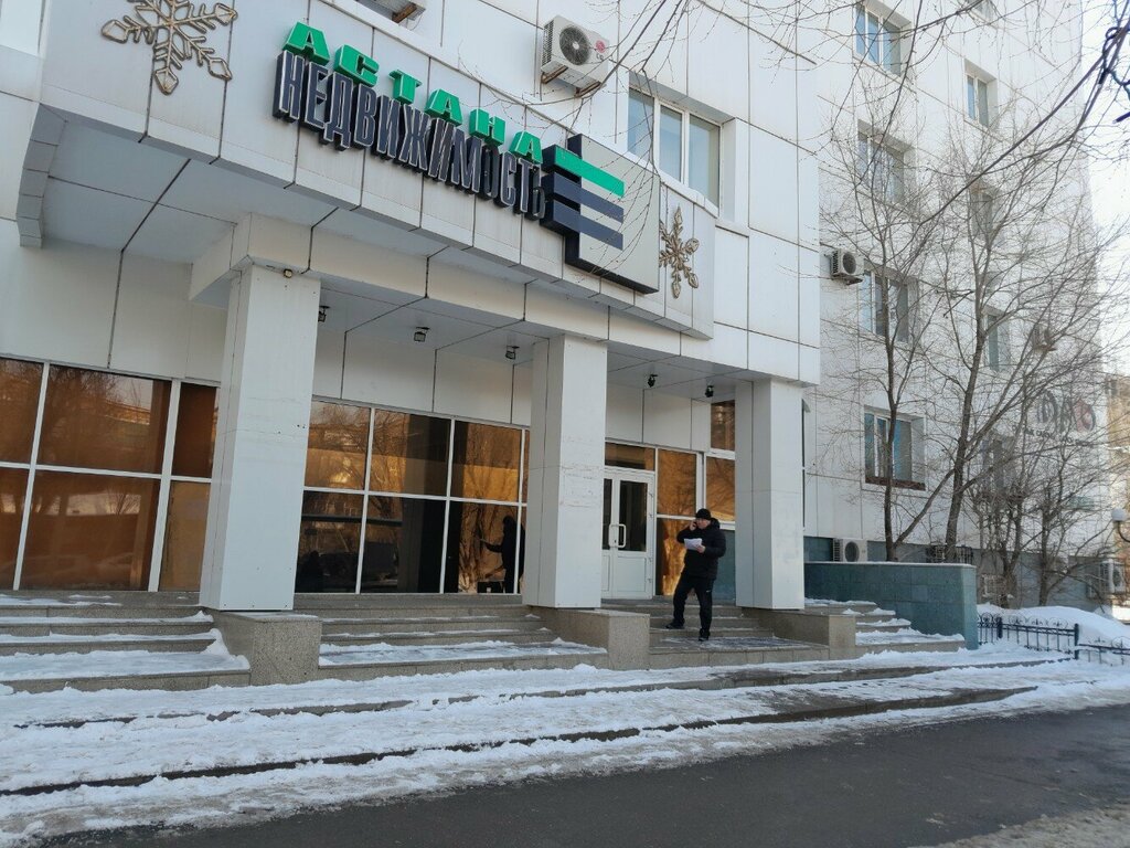 Notaries Notary Snezhinsky S. N., Astana, photo