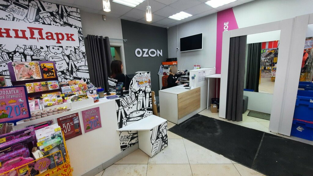 Point of delivery Pochta Rossii, points of delivery, Ivanovo, photo