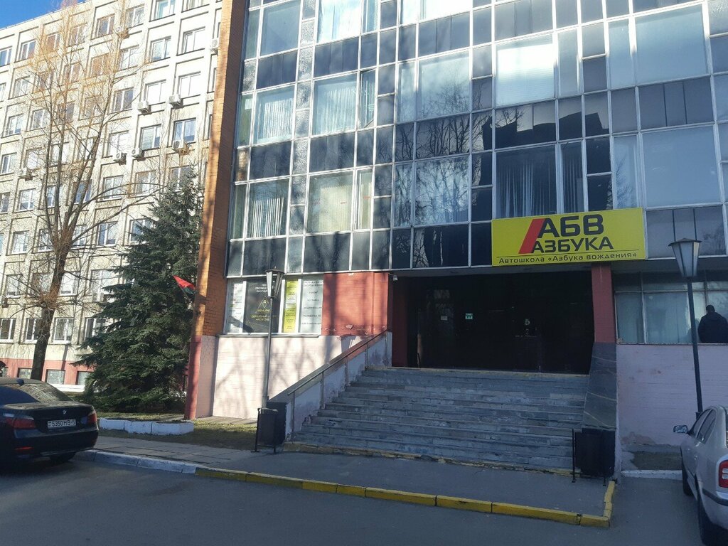 Студия йоги Школа йоги, Минск, фото
