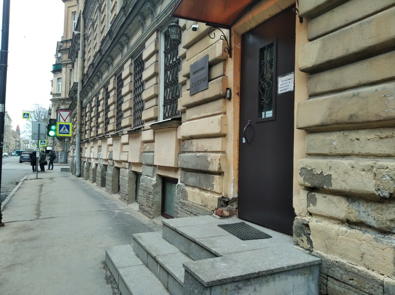 Фото Северная звезда