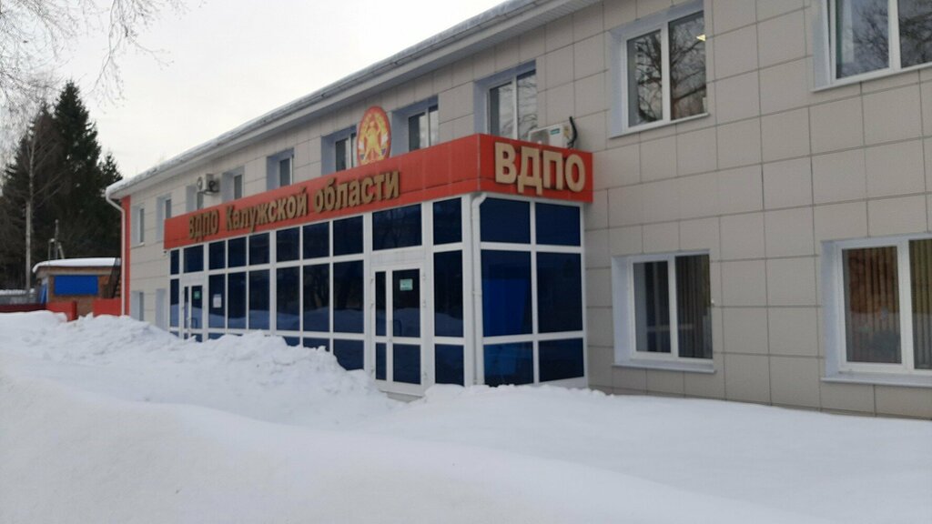 منظمات المجتمع All-Russian Voluntary Fire Fighting Society ، ، صورة
