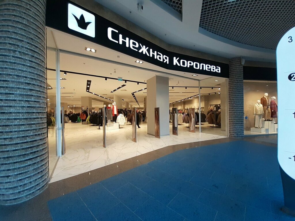 Магазин одежды Снежная Королева, Нижний Новгород, фото