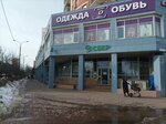 Сберлогистика (Severniy Subdistrict, Gagarina Street, 45) ، الطرود الآلي