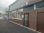 Стоматология (Tsentralniy Microdistrict, Navaginskaya Street, 9А), dental clinic