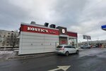 Rostic's (Narodnogo Opolcheniya Avenue, 147Б), fast food