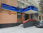 Ideal standart (Kamenskaya Street, 74), plumbing shop