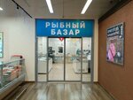 Рыбный базар (Kuznetskiy prospekt, 33/1), fish and seafood
