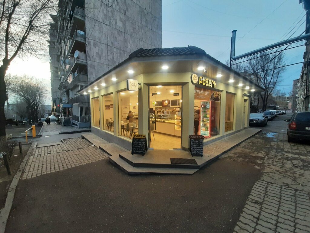Bakery Real Bakery, Yerevan, photo