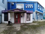Визит (ул. Ульяны Громовой, 4Б, Калининград), трикотаж, трикотажные изделия в Калининграде