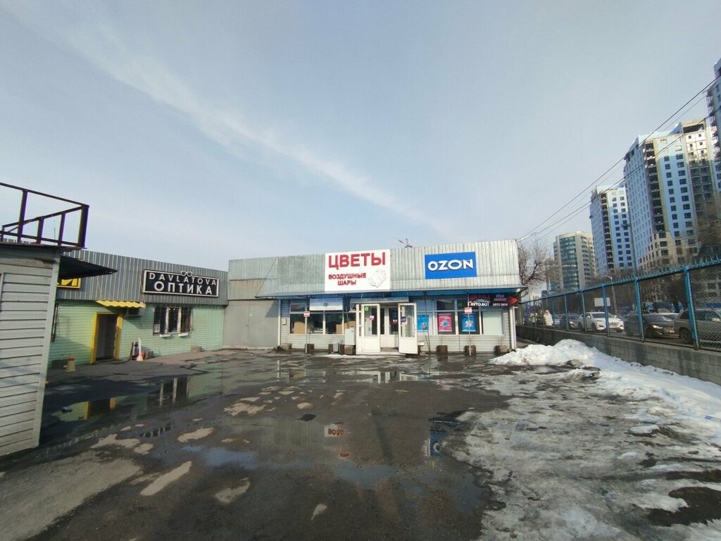 Point of delivery Ozon, Almaty, photo