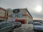 Posuda Center (Industrialnoe Highway No:92А), züccaciye mağazaları  Ufa'dan