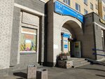 Sad i dacha (Pyatiletok Avenue, 13к1), seed shop
