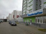 АкваИнтерКом (ул. Олешева, 5), строительство и монтаж бассейнов, аквапарков в Минске