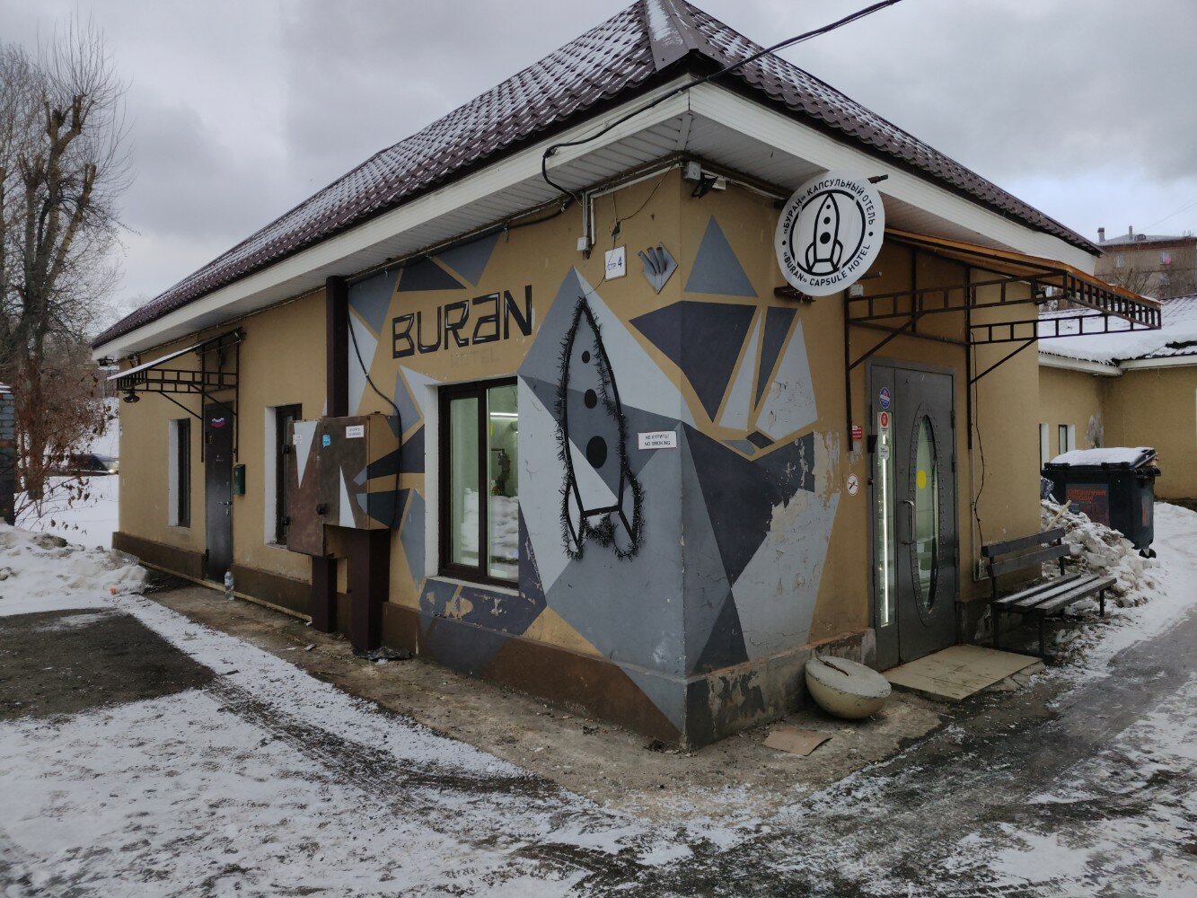 Фото отеля 3