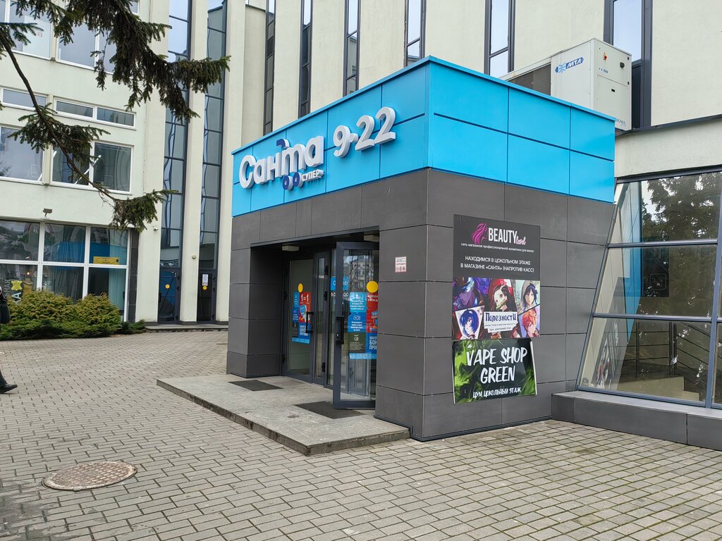 Gift and souvenir shop PoleznostI, Brest, photo