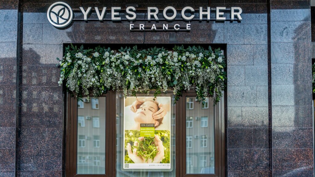 Магазин парфюмерии и косметики YVES ROCHER FRANCE, Санкт‑Петербург, фото