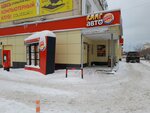 King Auto (Kukonkovykh Street, 141Ж), fast food