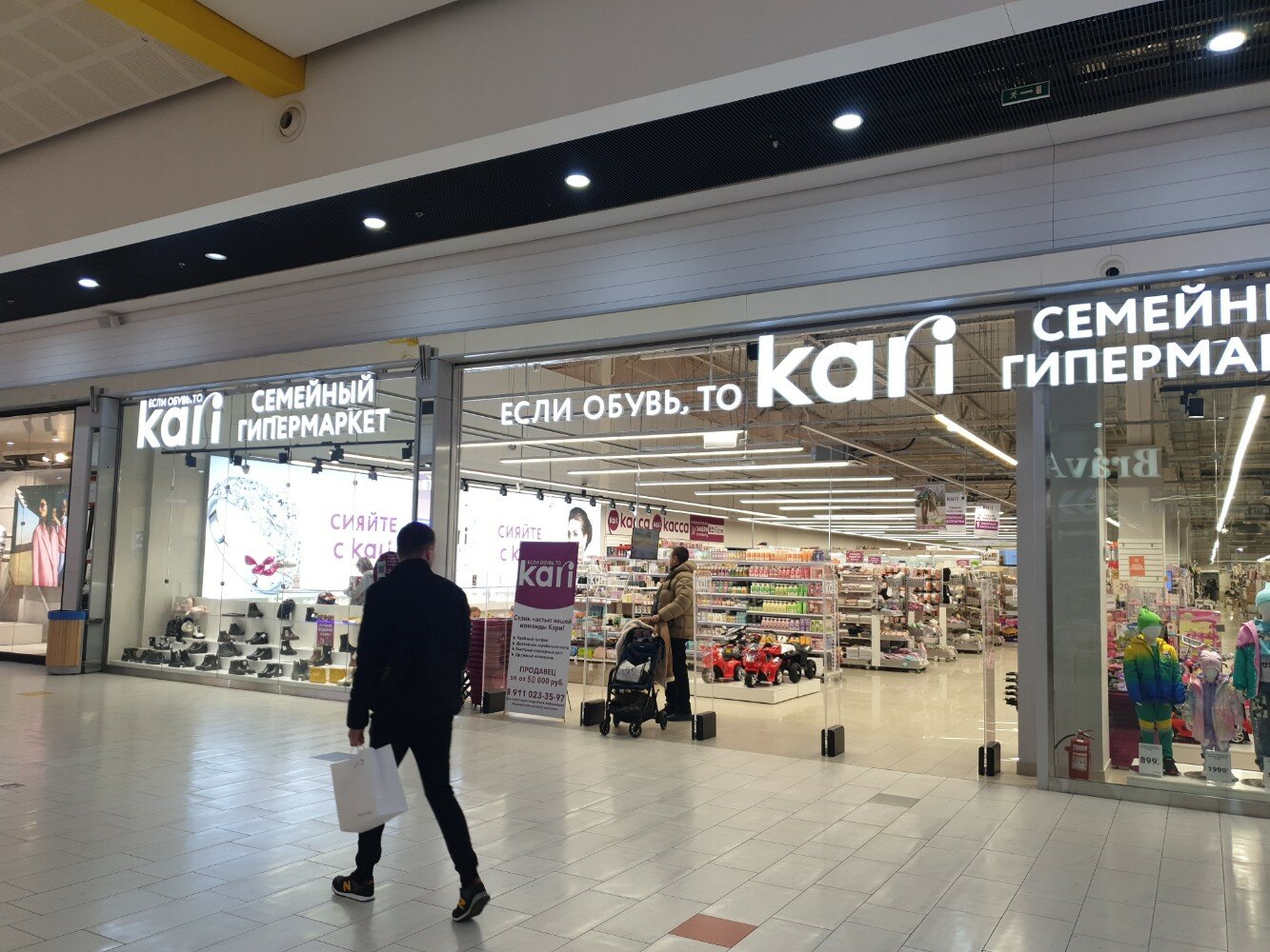 Kari гипер просп космонавтов 14б фото
