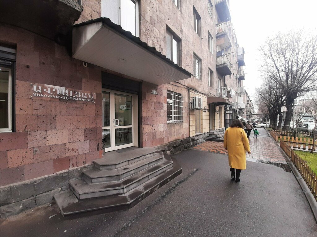 Manufacture of prosthetic and orthopedic products Авдалян, Yerevan, photo