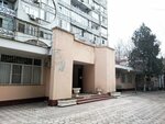 Контрольно-счетная палата города Махачкалы (Gamidov Avenue, 81), state supervisory bodies