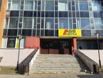 Safe Place (Charnyshewskaga Street, 10А) ، صالون العناية بالأظافر