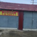 АвтостеклА от Маэстро