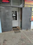 Ажур (Worker Settlement of Navlya, Sovetskaya Street, 8), clothing store