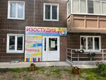 Risuem Za Chas (Eleny Stasovoy Street, 48Д), tutoring