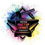 МастерПринт3D (Ферганская ул., 6, корп. 2), типография в Москве