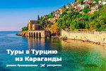 Time to travel (Abay Sok., 81/3) ، وكالة أسفار