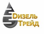 Дизель Трейд (Старый Тобольский тракт, 7-й километр, 25, Тюмень), нефтепродукты в Тюмени