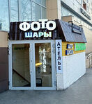 FotoFenix (Yana Raynisa Boulevard, 1), photography