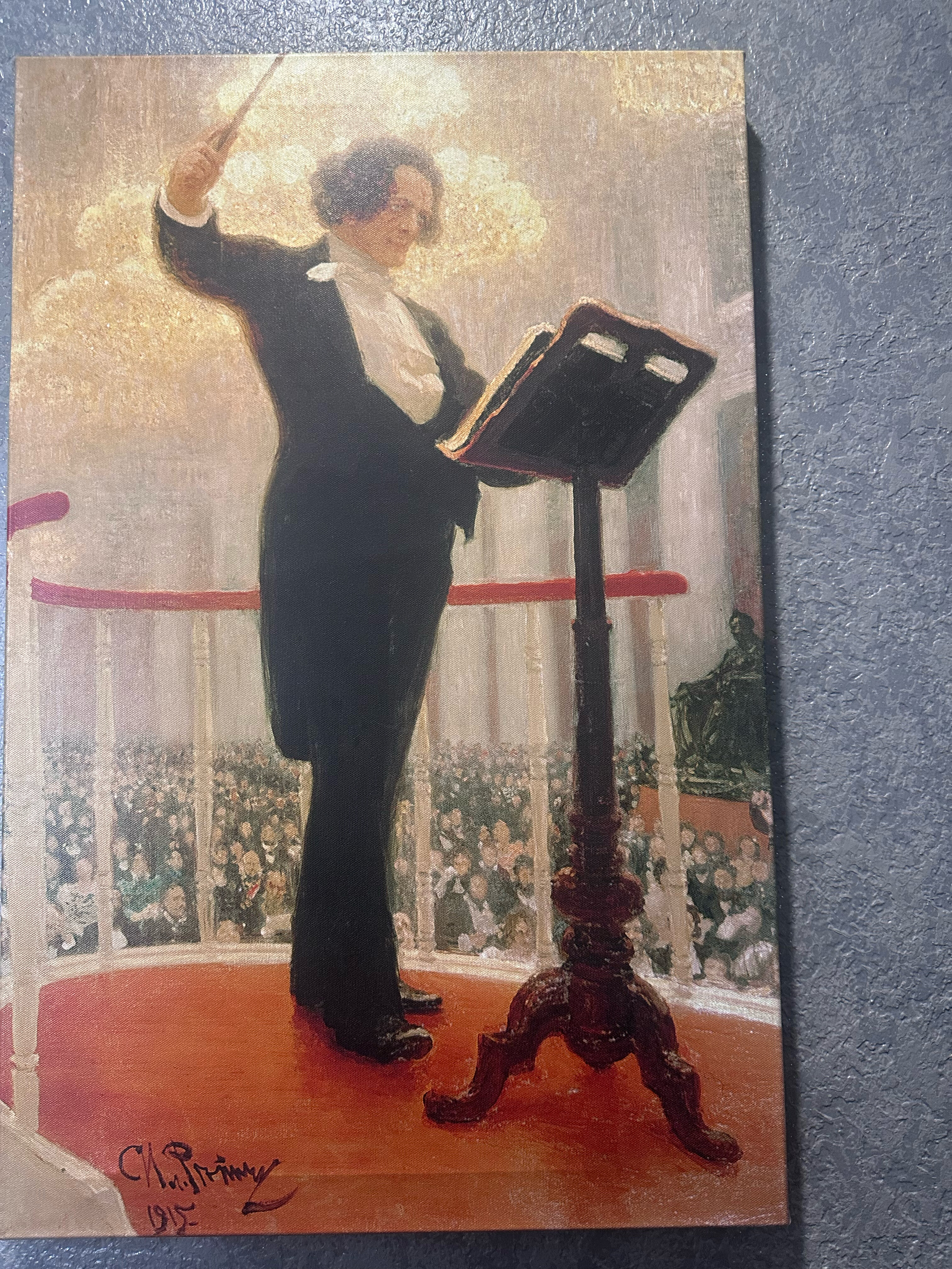 Фото Чайковский