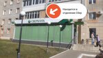PrintBox (Klary Tsetkin Street, 63), printing services