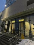Gloss (Avtozavodskaya Street, 23Ак2) ، صالون تجميل