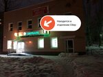PrintBox (ulitsa Ordzhonikidze, 15В), printing services