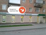 PrintBox (prospekt Leninskogo Komsomola, 38), printing services