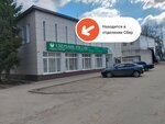 PrintBox (ulitsa Nekrasova, 7), servicios de impresión