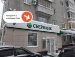 PrintBox (Kommunisticheskiy Avenue, 66), servicios de impresión