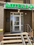 Бифарма Нео (Pirogova Street, 5Ак2), pharmacy
