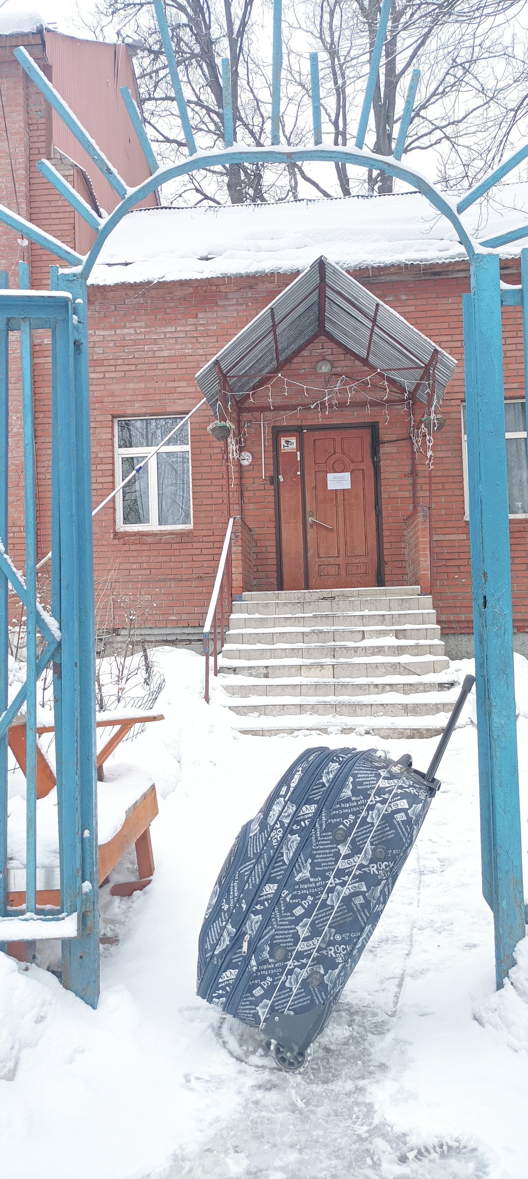 Фото Travel Inn Тимирязевская